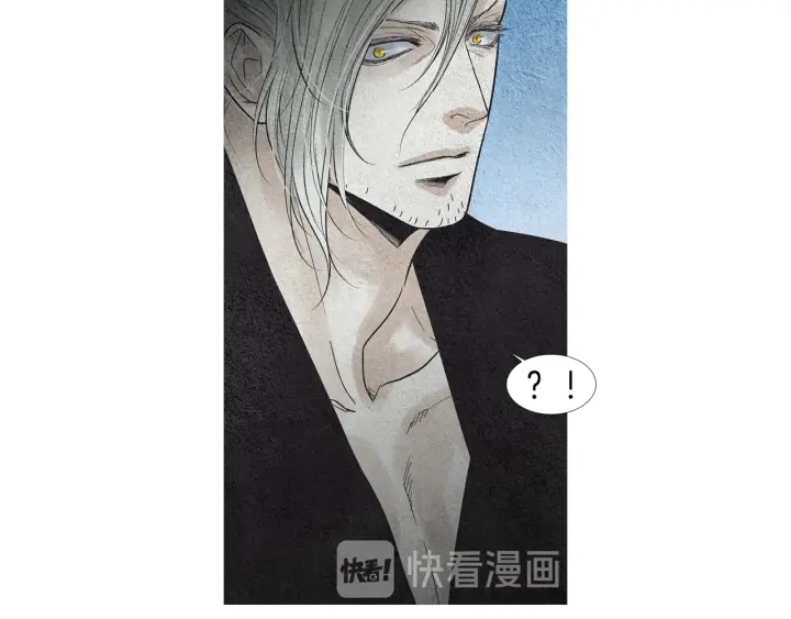 《人神共存的爱·咏井中月》第145话 是陷阱吗 第47页