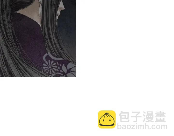 《人神共存的爱·咏井中月》第145话 是陷阱吗 第8页