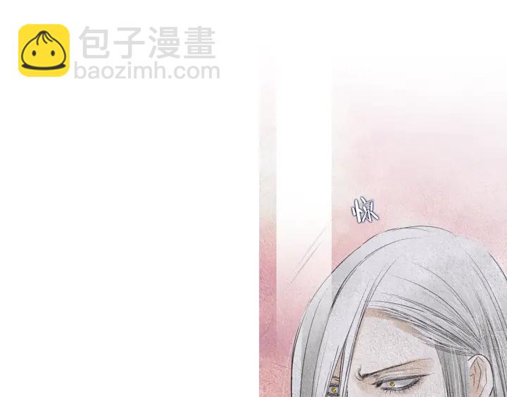 《人神共存的爱·咏井中月》第148话 残忍的二王子 第14页