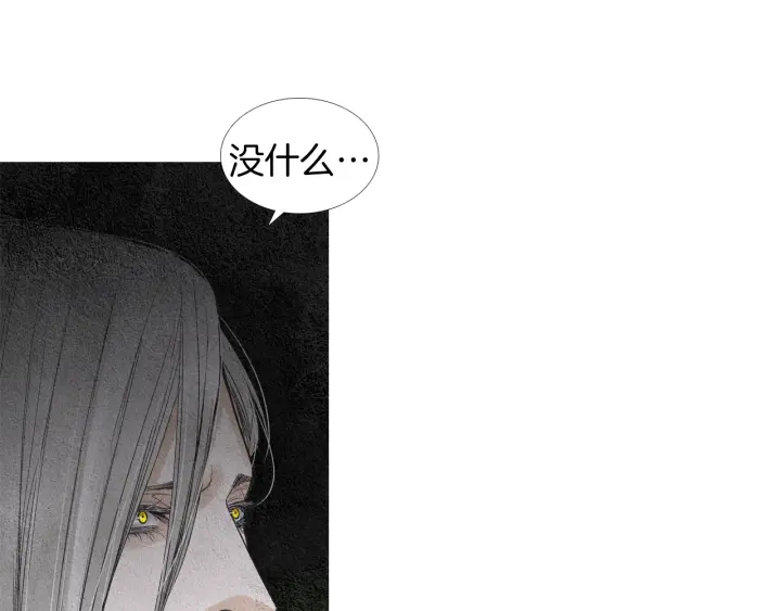 《人神共存的爱·咏井中月》第148话 残忍的二王子 第19页