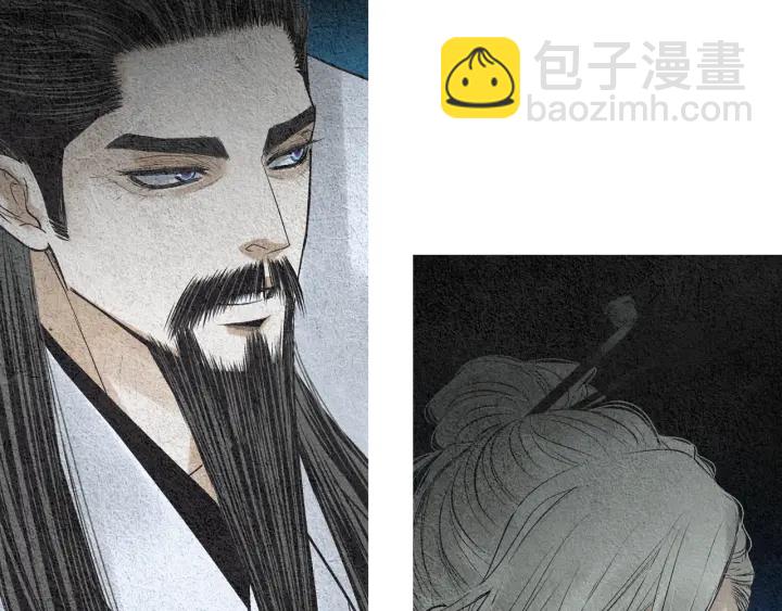 《人神共存的爱·咏井中月》第148话 残忍的二王子 第29页