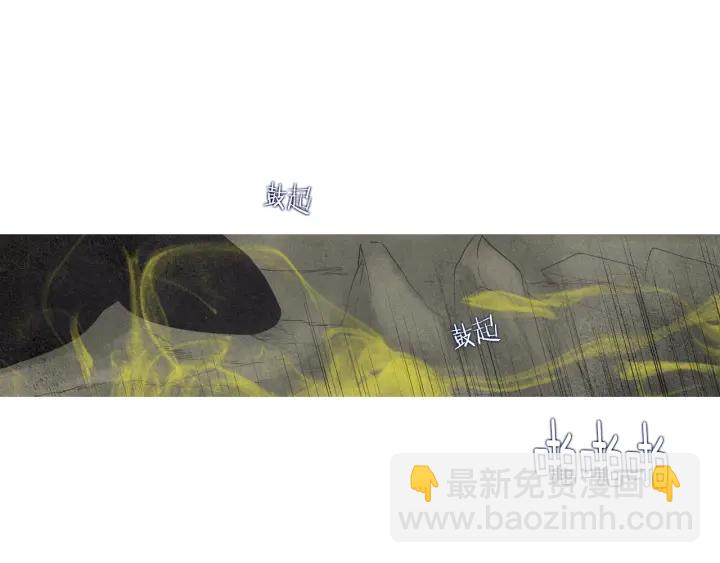 《人神共存的爱·咏井中月》第148话 残忍的二王子 第34页