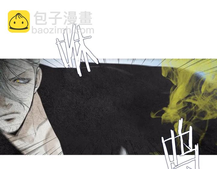 《人神共存的爱·咏井中月》第148话 残忍的二王子 第35页