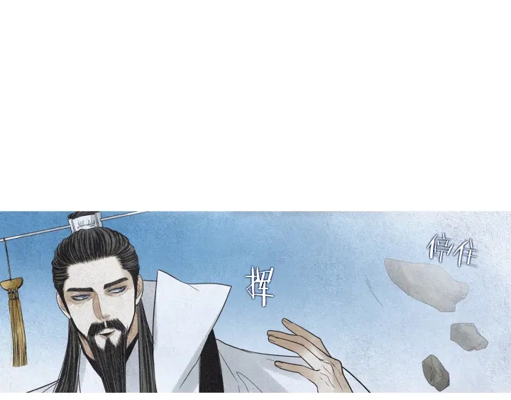 《人神共存的爱·咏井中月》第148话 残忍的二王子 第38页