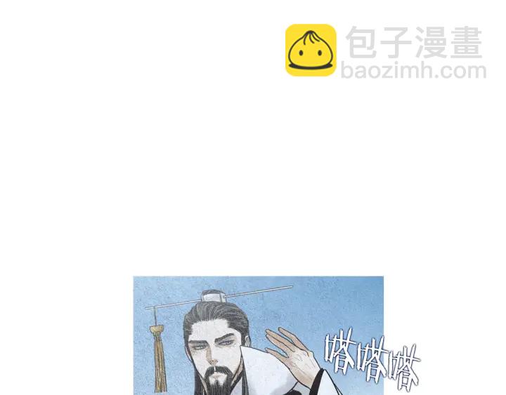 《人神共存的爱·咏井中月》第148话 残忍的二王子 第39页