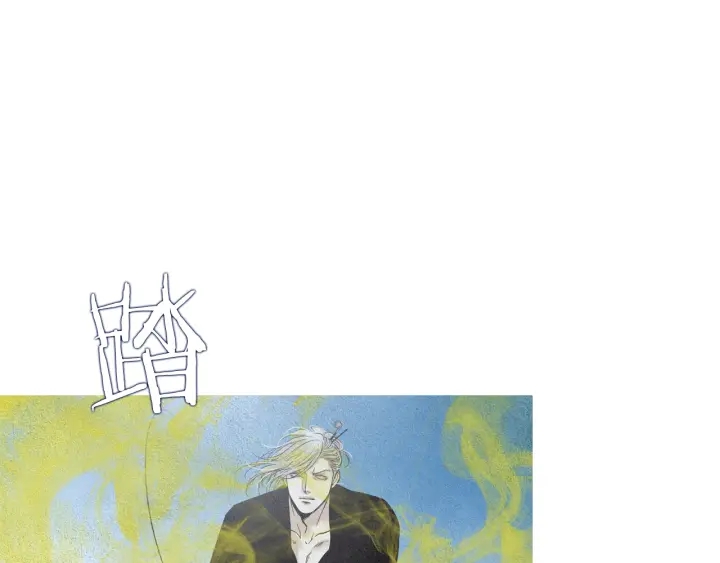 《人神共存的爱·咏井中月》第148话 残忍的二王子 第41页