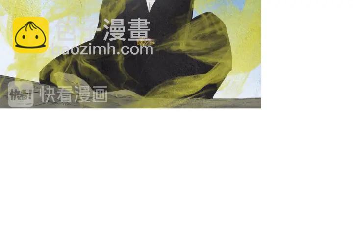 《人神共存的爱·咏井中月》第148话 残忍的二王子 第42页