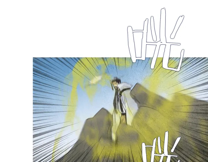 《人神共存的爱·咏井中月》第148话 残忍的二王子 第43页