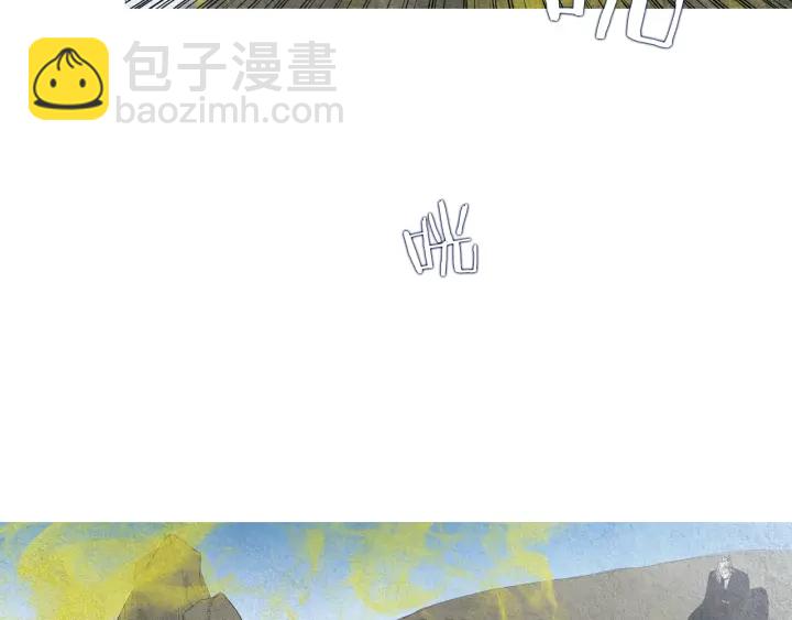 《人神共存的爱·咏井中月》第148话 残忍的二王子 第44页