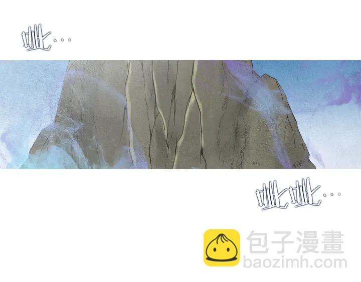 《人神共存的爱·咏井中月》第148话 残忍的二王子 第46页
