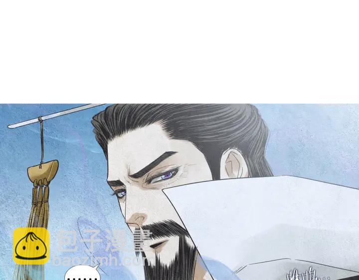 《人神共存的爱·咏井中月》第148话 残忍的二王子 第49页