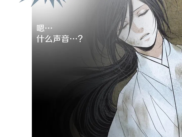 《人神共存的爱·咏井中月》第148话 残忍的二王子 第5页