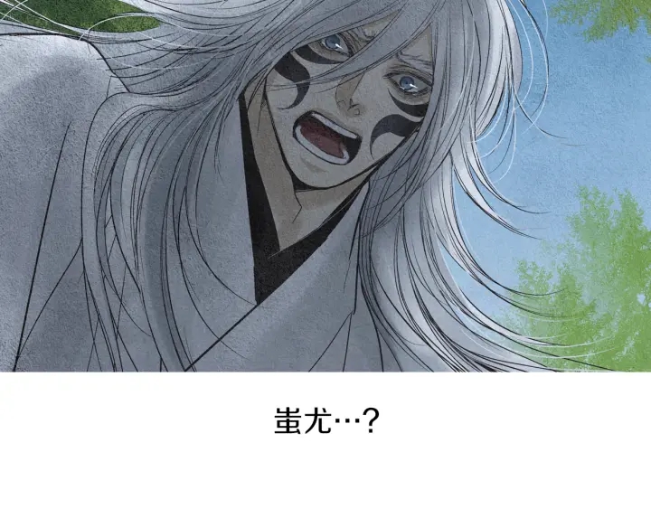 《人神共存的爱·咏井中月》第148话 残忍的二王子 第8页