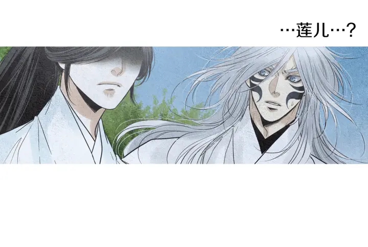 《人神共存的爱·咏井中月》第147话 激怒 第19页