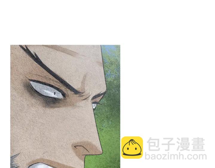 《人神共存的爱·咏井中月》第147话 激怒 第32页