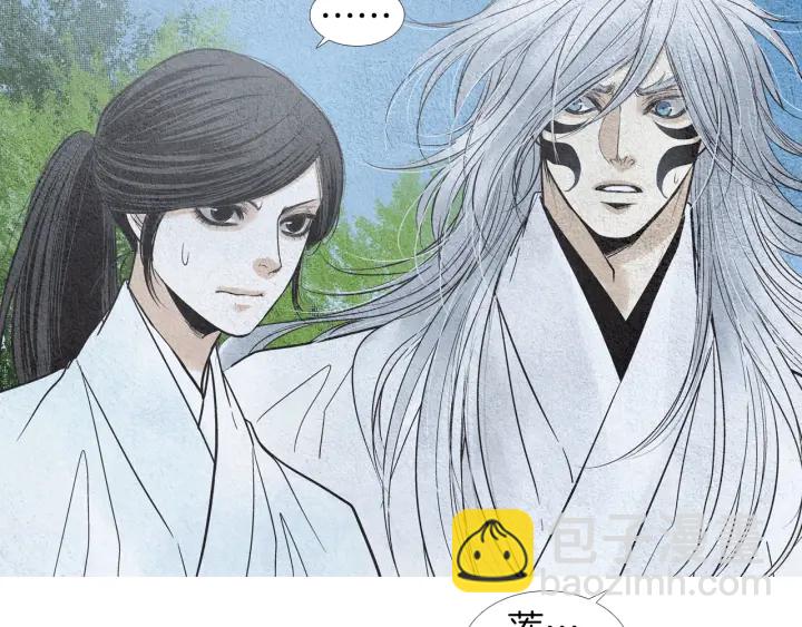 《人神共存的爱·咏井中月》第147话 激怒 第34页