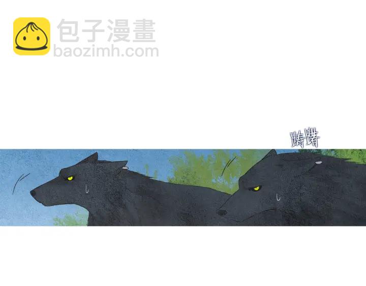 《人神共存的爱·咏井中月》第147话 激怒 第44页