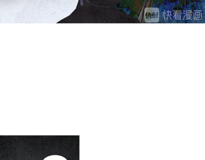 《人神共存的爱·咏井中月》第152话 小星王的威胁 第15页