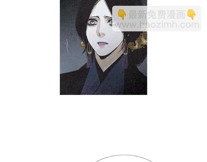 《人神共存的爱·咏井中月》第152话 小星王的威胁 第25页