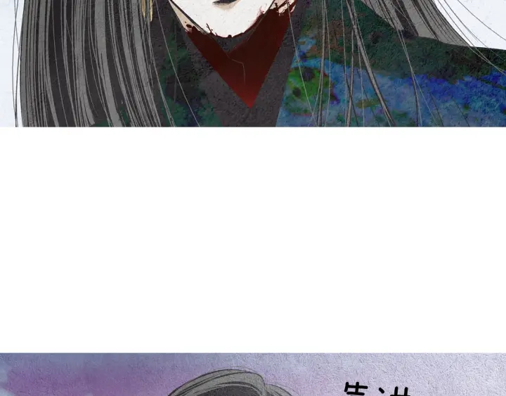 《人神共存的爱·咏井中月》第152话 小星王的威胁 第30页
