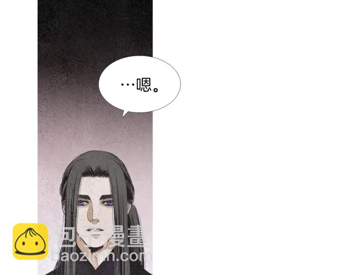 《人神共存的爱·咏井中月》第152话 小星王的威胁 第49页