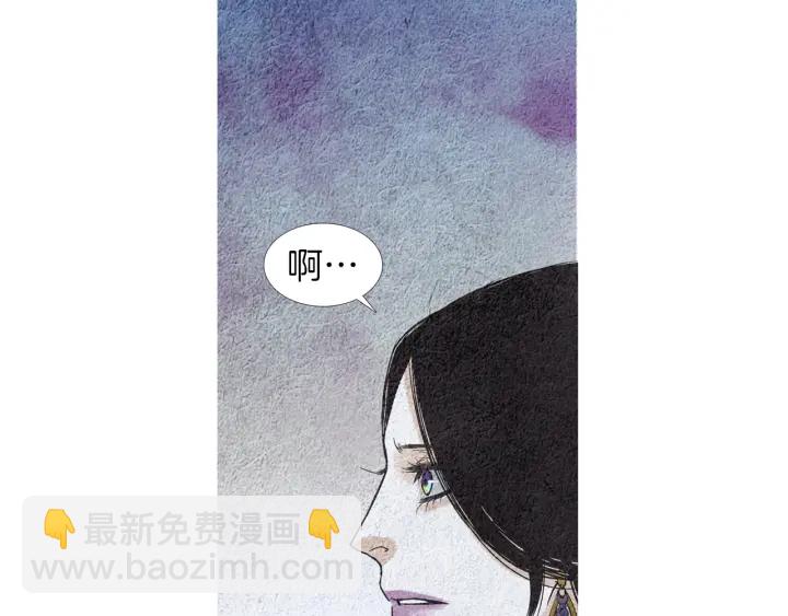 《人神共存的爱·咏井中月》第152话 小星王的威胁 第5页