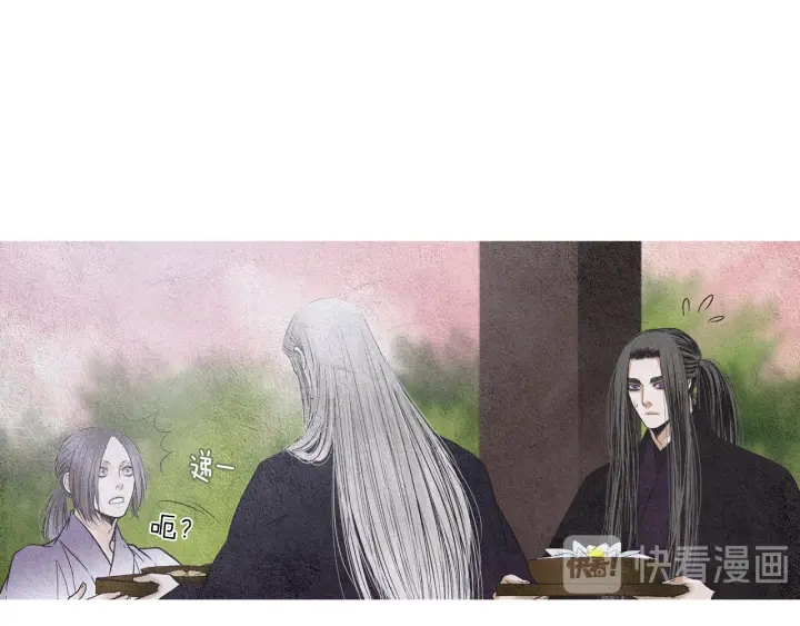 《人神共存的爱·咏井中月》第151话 两难的境地 第12页