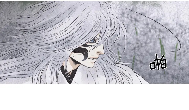 《人神共存的爱·咏井中月》第151话 两难的境地 第16页
