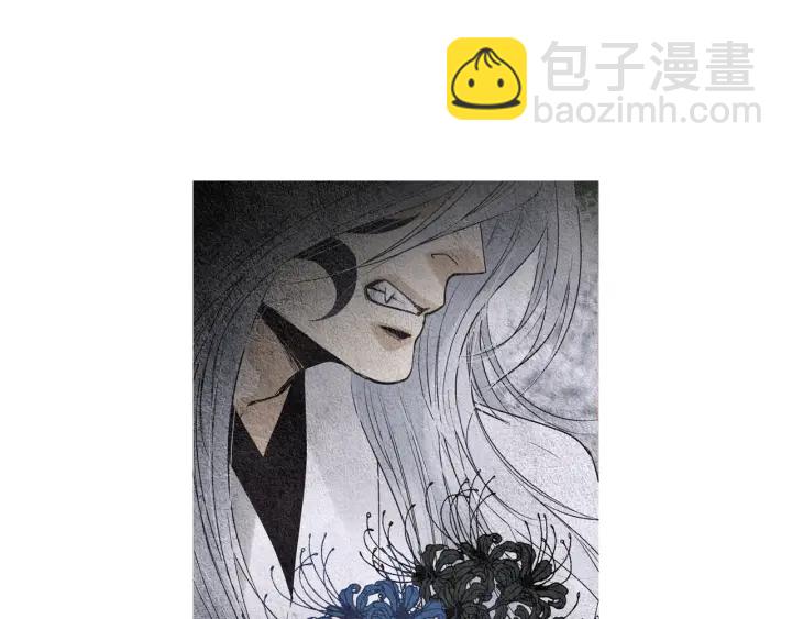 《人神共存的爱·咏井中月》第151话 两难的境地 第17页