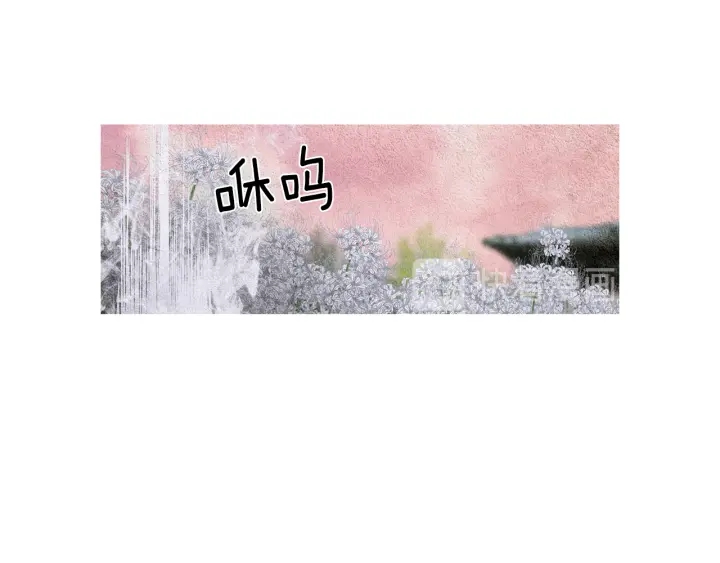 《人神共存的爱·咏井中月》第151话 两难的境地 第19页