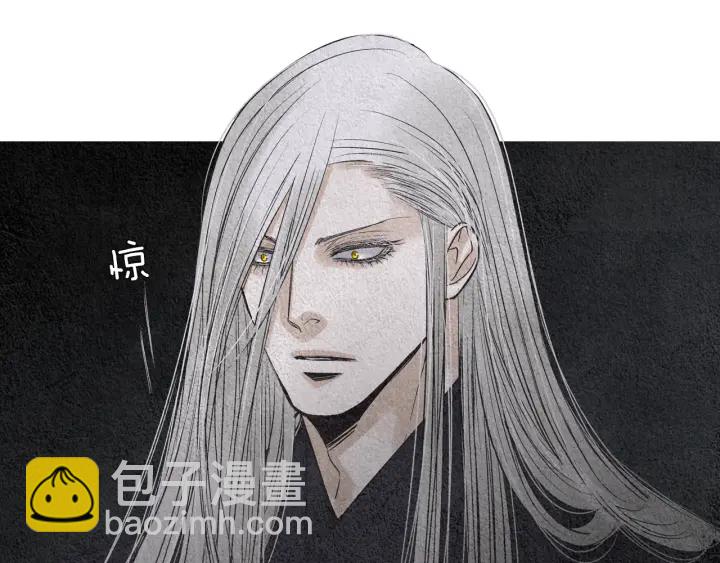 《人神共存的爱·咏井中月》第151话 两难的境地 第20页