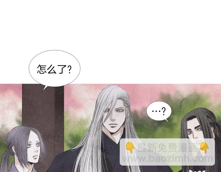 《人神共存的爱·咏井中月》第151话 两难的境地 第23页