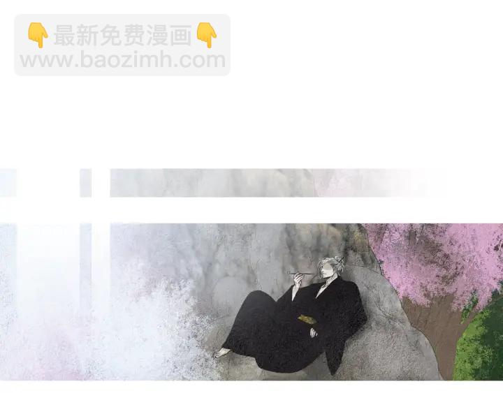 《人神共存的爱·咏井中月》第151话 两难的境地 第29页