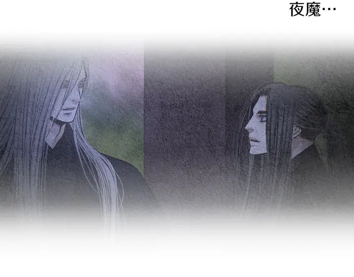 《人神共存的爱·咏井中月》第151话 两难的境地 第45页