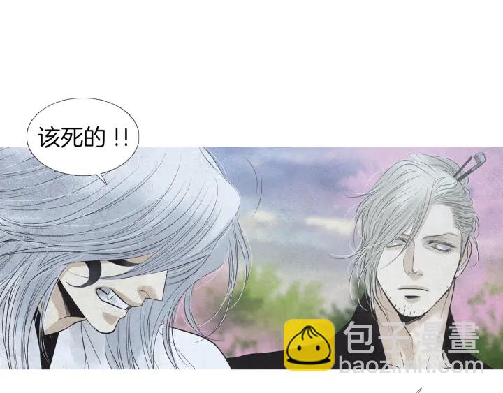 《人神共存的爱·咏井中月》第151话 两难的境地 第47页