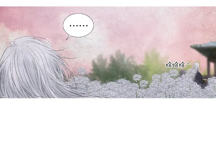 《人神共存的爱·咏井中月》第151话 两难的境地 第5页