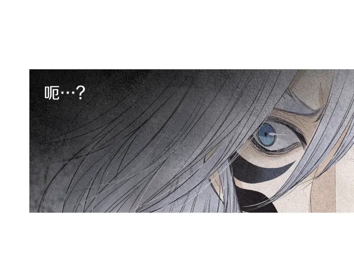 《人神共存的爱·咏井中月》第151话 两难的境地 第9页