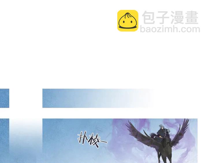 《人神共存的爱·咏井中月》第150话 爱让人疯狂 第18页