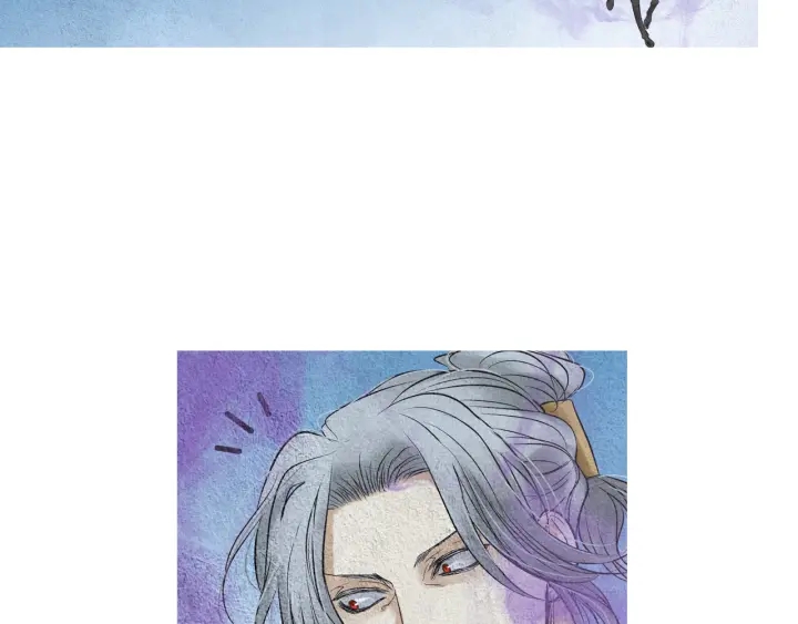 《人神共存的爱·咏井中月》第150话 爱让人疯狂 第19页