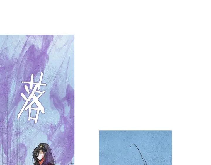 《人神共存的爱·咏井中月》第150话 爱让人疯狂 第26页
