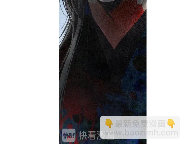《人神共存的爱·咏井中月》第150话 爱让人疯狂 第30页