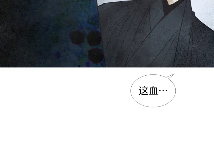 《人神共存的爱·咏井中月》第150话 爱让人疯狂 第33页