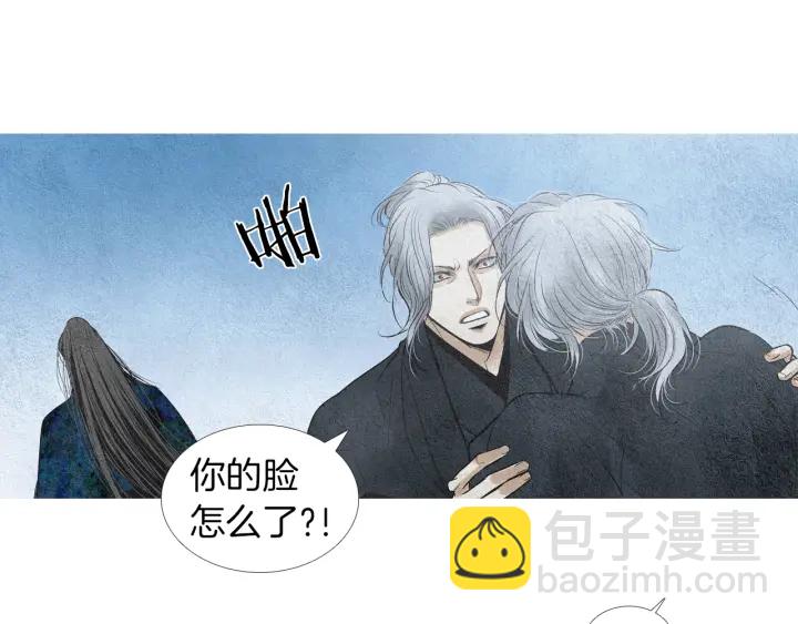 《人神共存的爱·咏井中月》第150话 爱让人疯狂 第42页