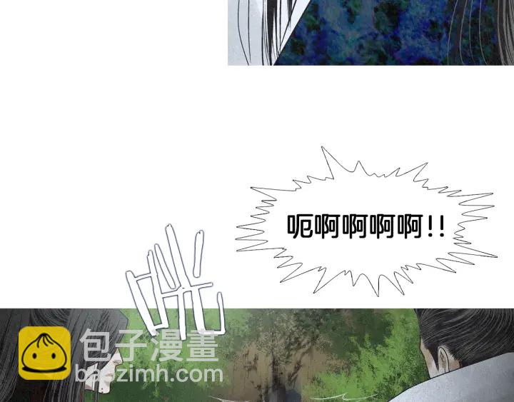 《人神共存的爱·咏井中月》第149话 复生花 第10页