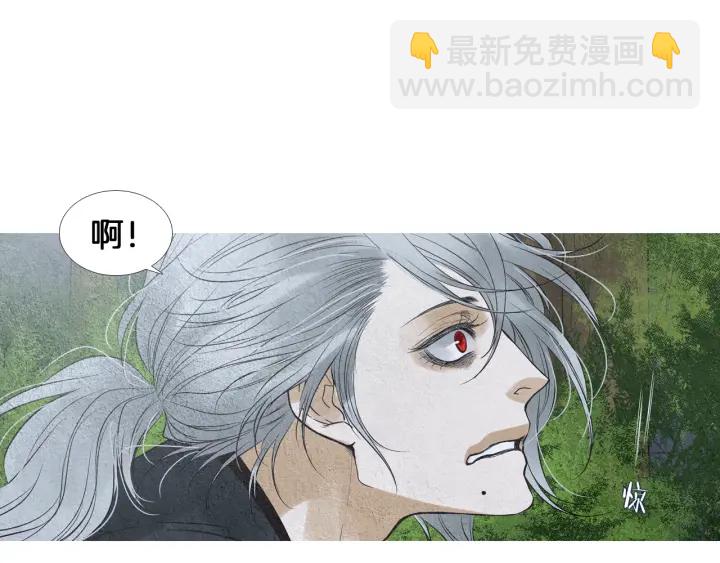 《人神共存的爱·咏井中月》第149话 复生花 第18页