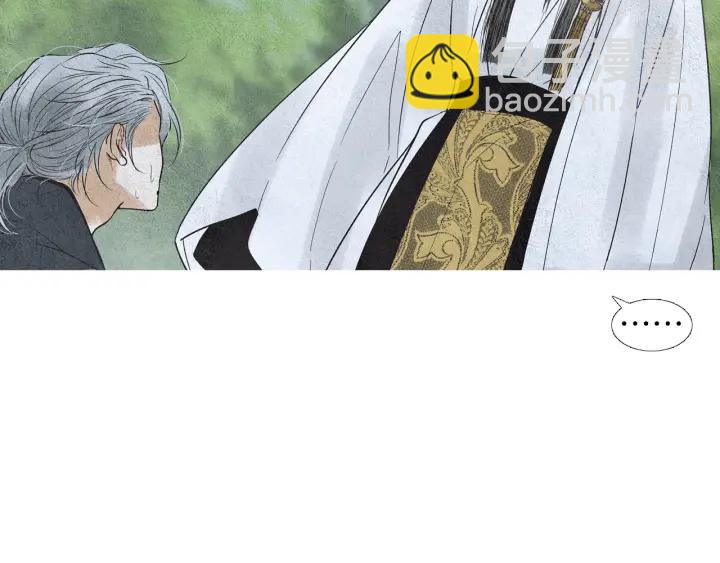 《人神共存的爱·咏井中月》第149话 复生花 第20页
