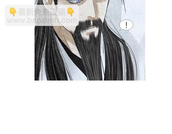 《人神共存的爱·咏井中月》第149话 复生花 第39页