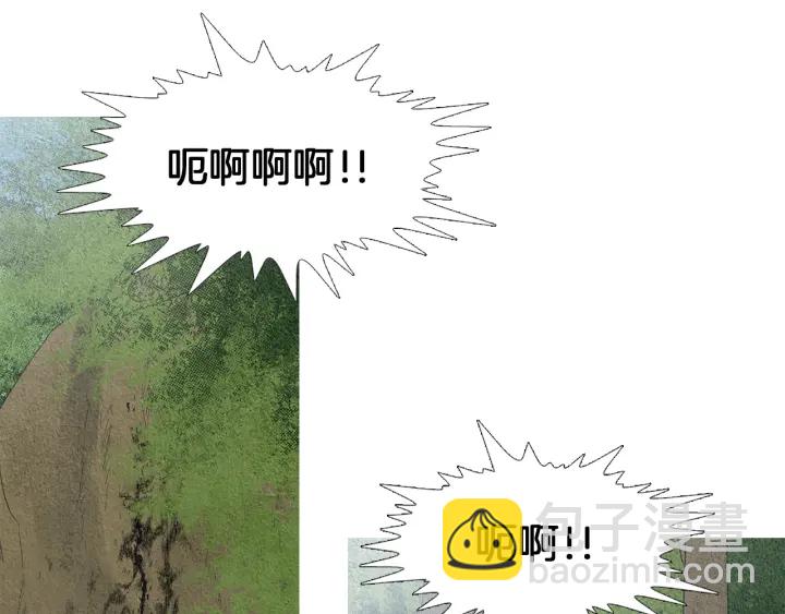 《人神共存的爱·咏井中月》第149话 复生花 第8页