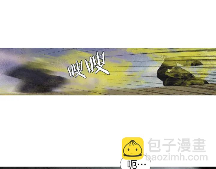 《人神共存的爱·咏井中月》第154话 莲儿去哪了 第22页