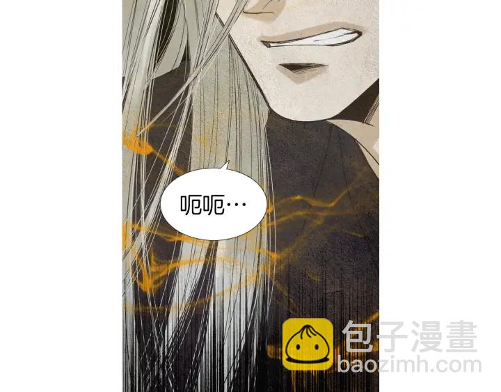 《人神共存的爱·咏井中月》第154话 莲儿去哪了 第34页